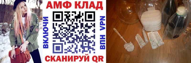 Amphetamine 98%  Томск 