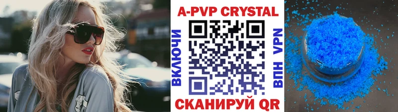 Alpha PVP СК mega как войти Томск