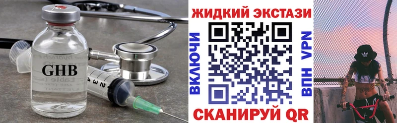 БУТИРАТ BDO 33% Томск