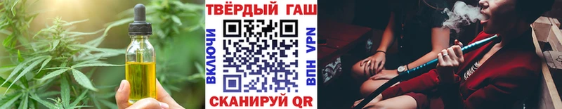 Еда ТГК марихуана  где продают наркотики  mega ТОР  Томск 