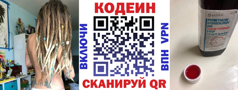 где купить наркотик  Томск  mega зеркало  Кодеиновый сироп Lean Purple Drank 