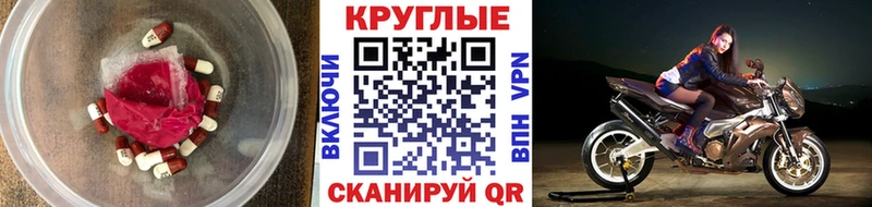 ЭКСТАЗИ XTC  Томск 