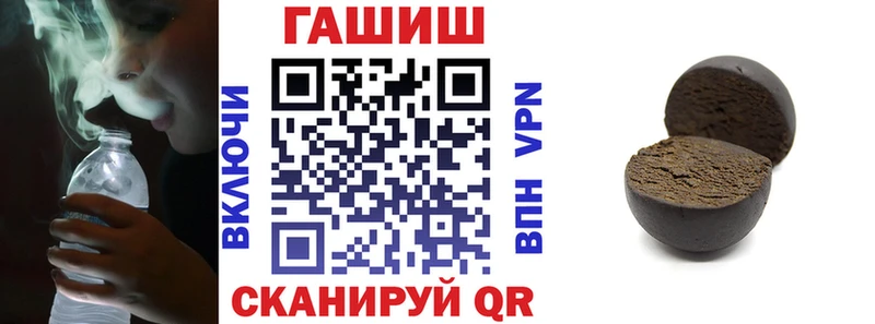 ГАШ Изолятор  где купить наркотик  Томск 