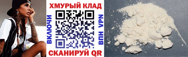 ГЕРОИН белый  Томск 