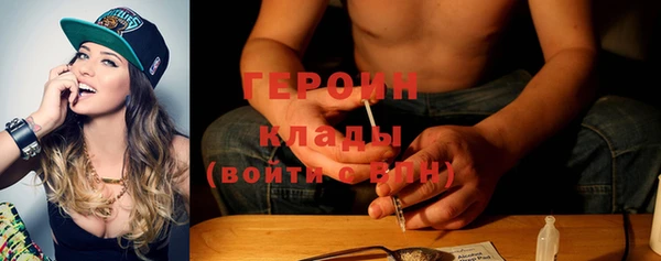 марки nbome Алексин