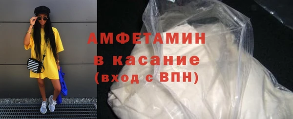 спайс Армянск