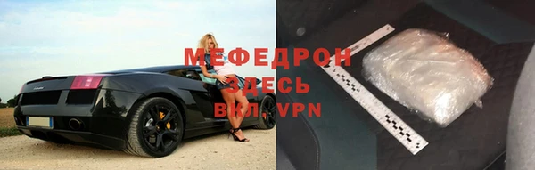прущий лед Аркадак
