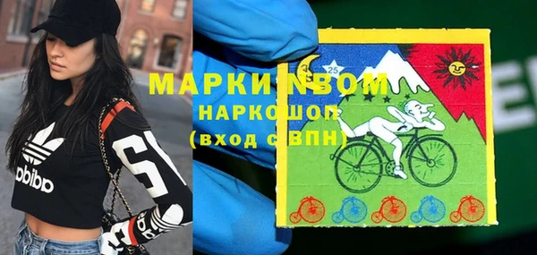 марки nbome Алексин