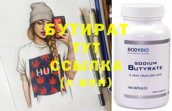 MDMA Арсеньев