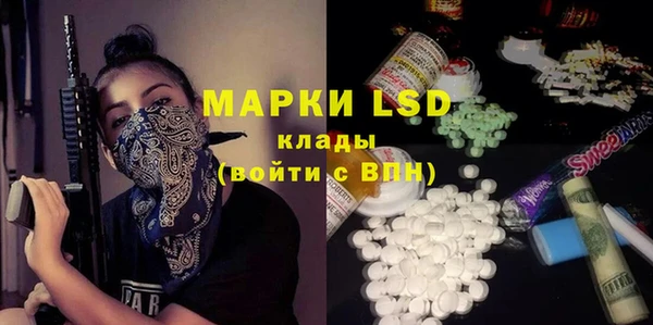 стаф Алексеевка
