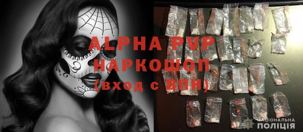 стаф Алексеевка