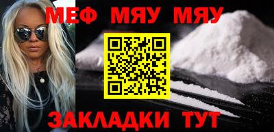 эйфоретик Славгород