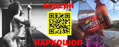ALPHA-PVP Ставрополь
