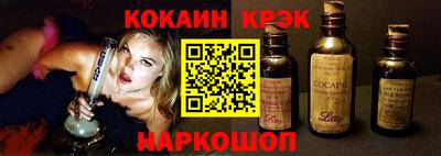 альфа пвп VHQ Славянск-на-Кубани