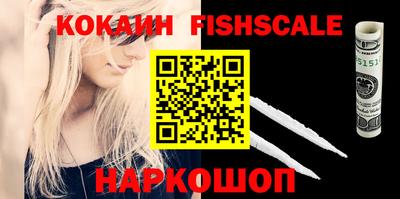 меф Сланцы