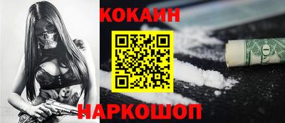альфа пвп VHQ Славянск-на-Кубани