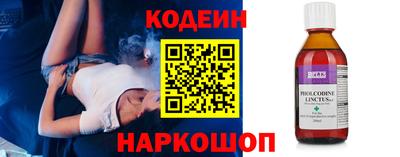 альфа пвп VHQ Славянск-на-Кубани