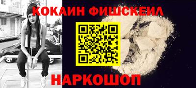 эйфоретик Славгород