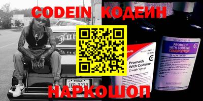 эйфоретик Славгород