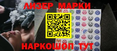 ALPHA-PVP Ставрополь
