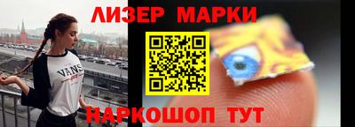 дмт Старая Купавна