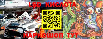 эйфоретик Славгород