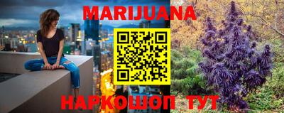 меф Сланцы