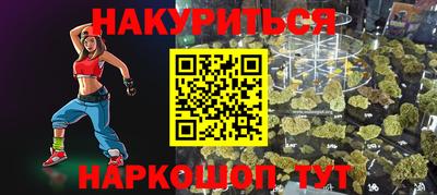 эйфоретик Славгород