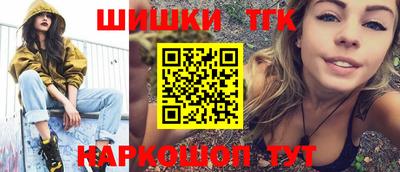 ALPHA-PVP Ставрополь