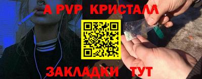 эйфоретик Славгород