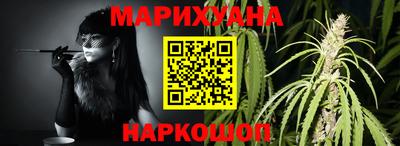 ALPHA-PVP Ставрополь