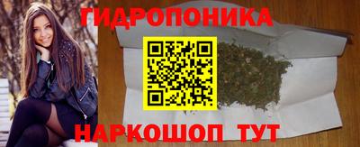 альфа пвп VHQ Славянск-на-Кубани
