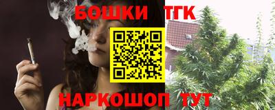 меф Сланцы