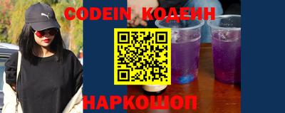 ALPHA-PVP Ставрополь