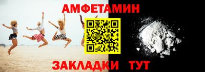 дмт Старая Купавна