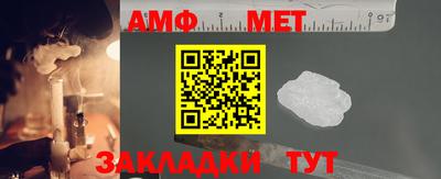 эйфоретик Славгород