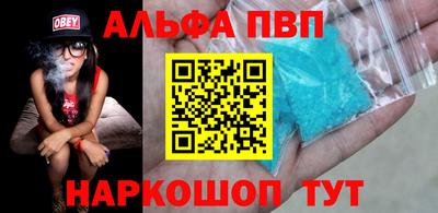 меф Сланцы