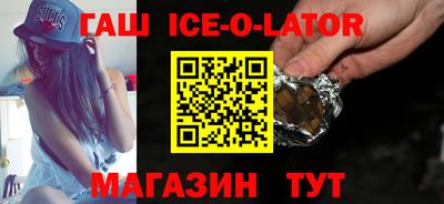 ALPHA-PVP Ставрополь