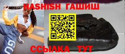 меф Сланцы