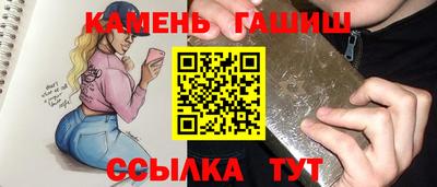 альфа пвп VHQ Славянск-на-Кубани