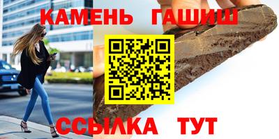 ALPHA-PVP Ставрополь