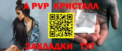 дмт Старая Купавна