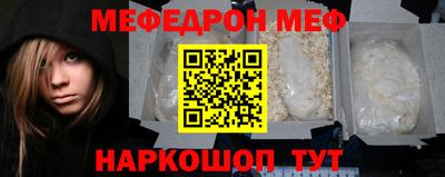 эйфоретик Славгород