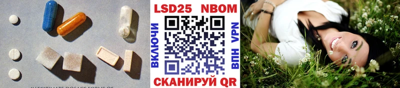 MEGA ССЫЛКА  Томск  Лсд 25 экстази кислота 