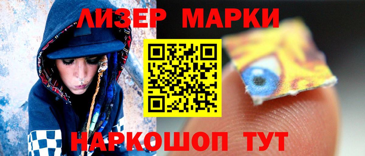 ГАШИШ Томск