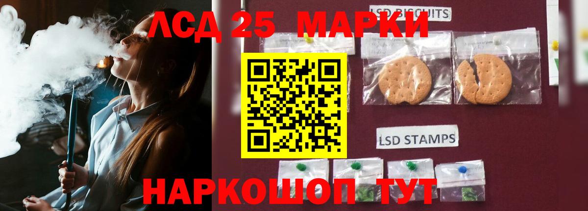 ЛСД экстази ecstasy  Вход с VPN  Томск  ОМГ ОМГ tor  ЛСД экстази ecstasy 
