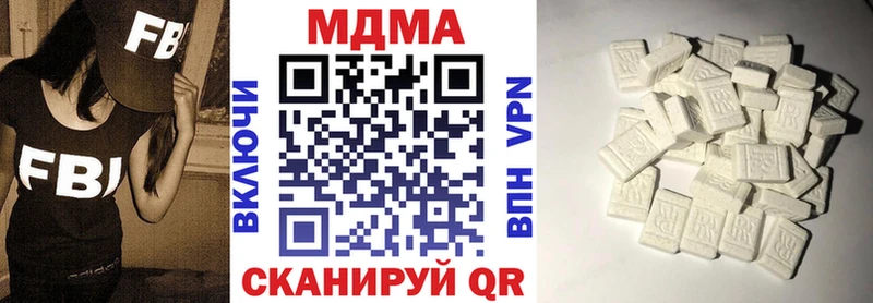 МДМА VHQ  mega онион  Томск 