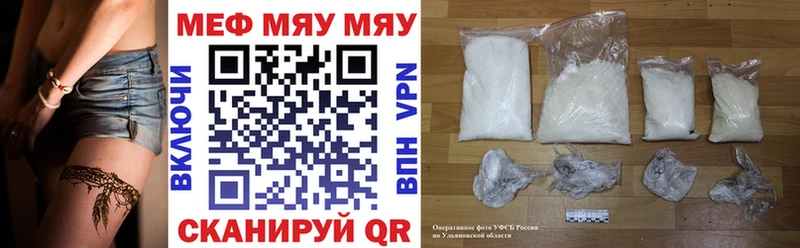 МЕФ 4 MMC  Томск 