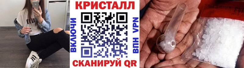 Первитин пудра  где можно купить   Томск 