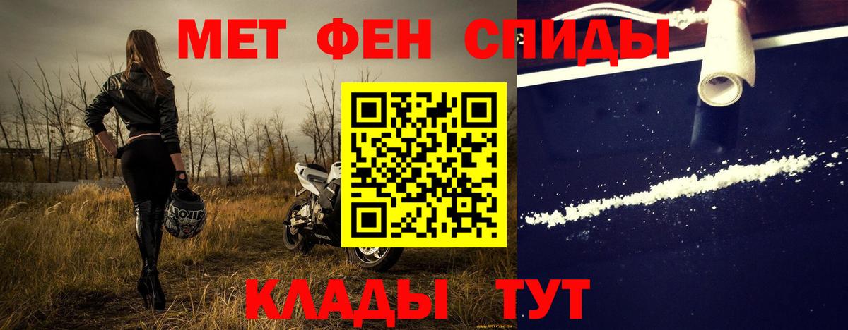 Томск  Вход с VPN  КОКАИН  ГАШ  Меф   Бошки Шишки  ЭКСТАЗИ 